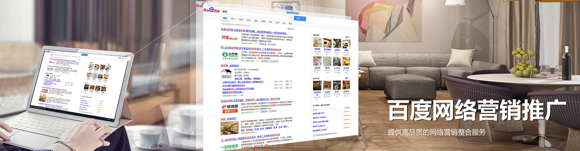 望德堂搜索开户返点